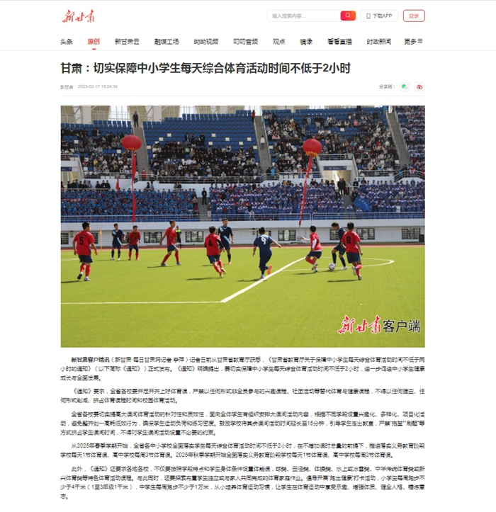 优化球员配