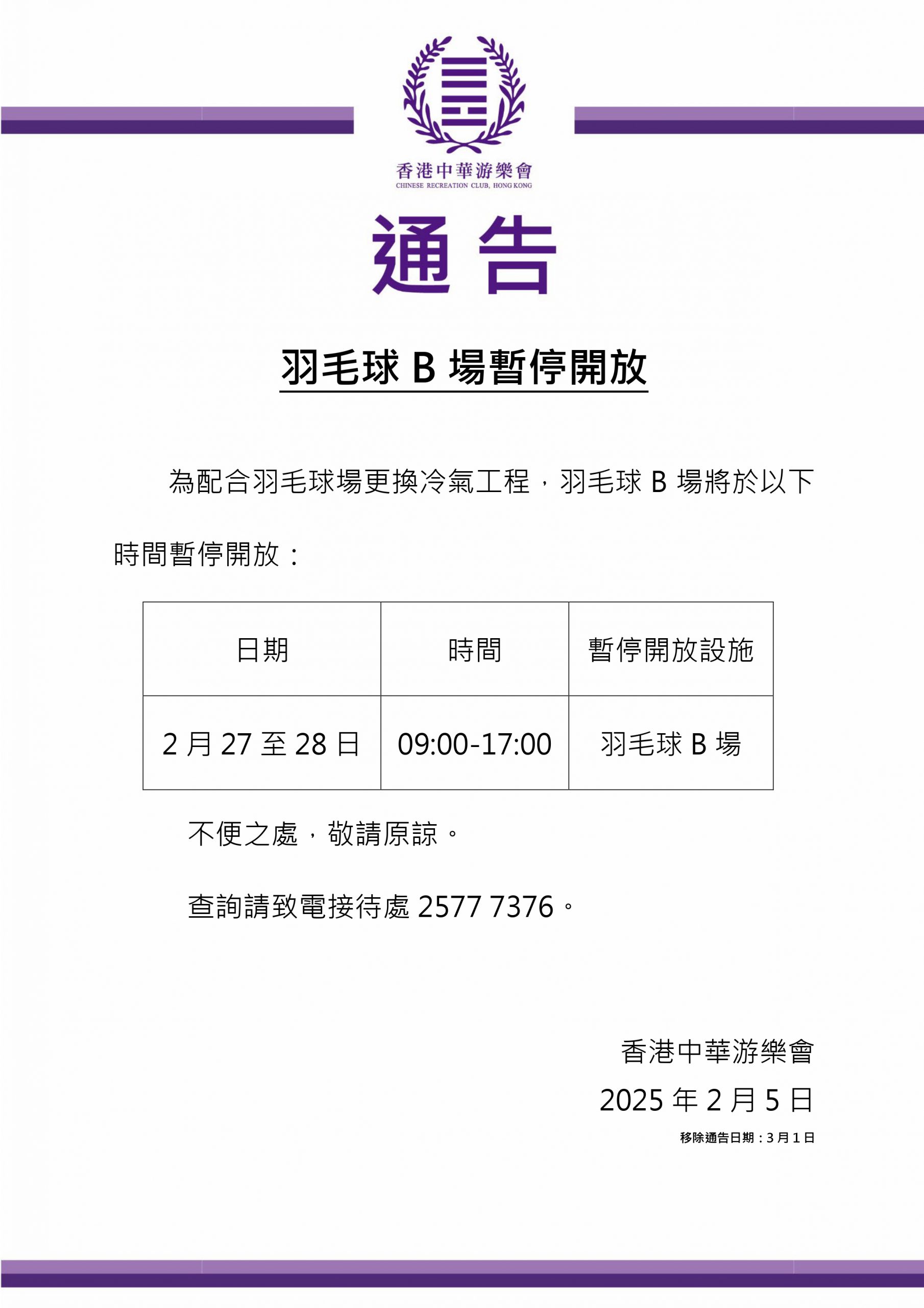 相对清晰