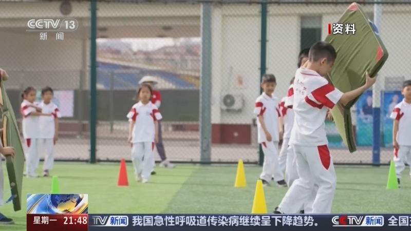 巴與