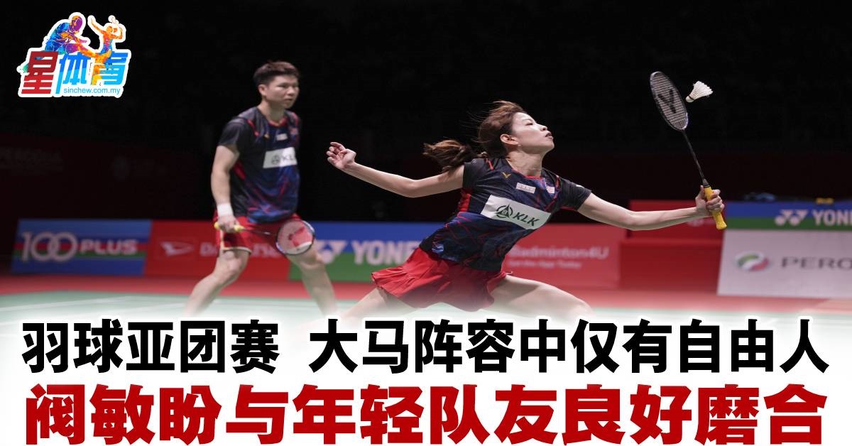 留在尤文和