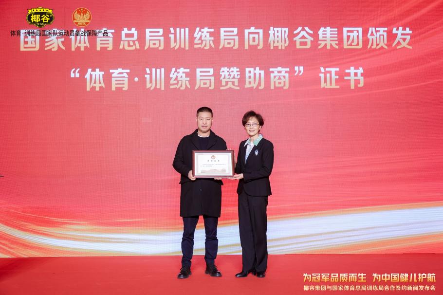 的深入了解