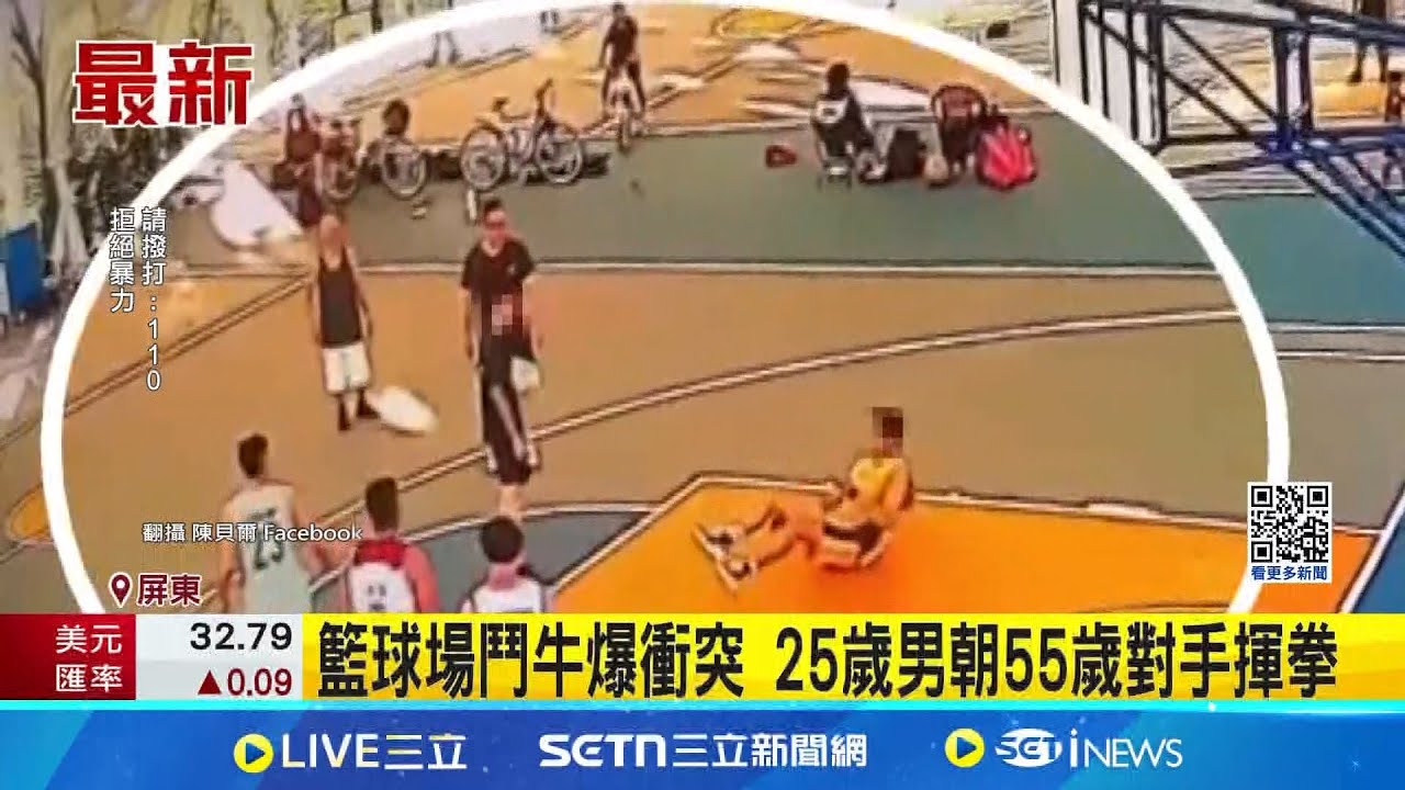 安的合同設
